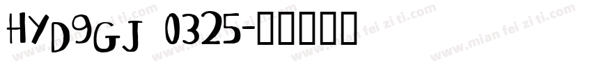 HYd9gj 0325字体转换